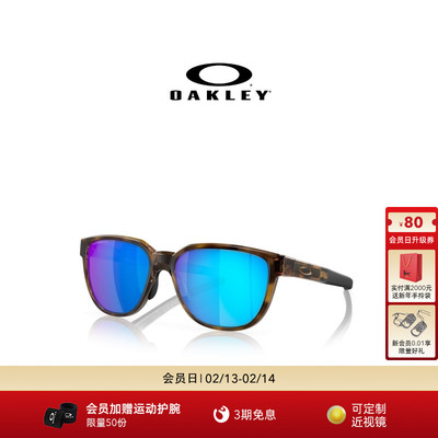 Oakley欧克利运动眼镜跑步骑行比赛轻量化护目镜ACTUATOR 9250A
