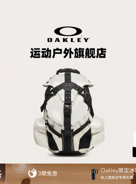 Oakley欧克利户外双肩包简约实用休闲男女双肩背包FOS901479