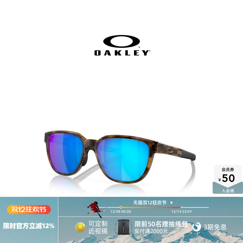 Oakley欧克利运动眼镜跑步骑行比赛轻量化护目镜ACTUATOR 9250A