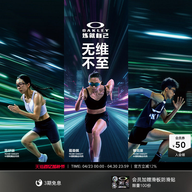 Oakley欧克利CYBR葛曼棋户外骑行运动眼镜跑步护目镜9512D