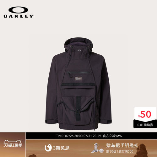 Oakley欧克利时尚休闲夹克个性连帽外套FOA408118