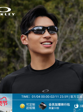 Oakley欧克利运动眼镜自行车太阳镜骑行跑步可配近视镜FLAK 9271