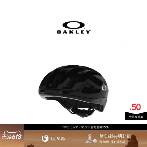 欧克利Oakley 骑行通风头盔专业防护抗击男女款眼睛固定FOS901127