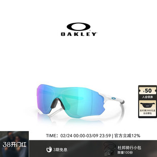 Oakley欧克利户外骑行眼镜护目镜光致变色防风日夜两用EVZERO9313