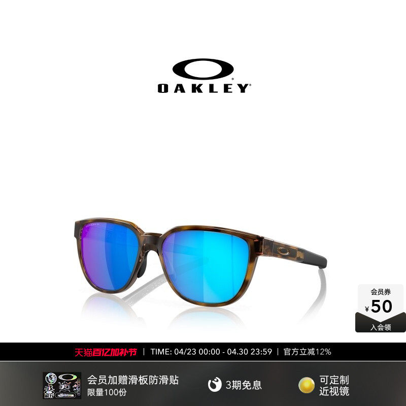 Oakley欧克利运动眼镜跑步骑行比赛轻量化护目镜ACTUATOR 9250A
