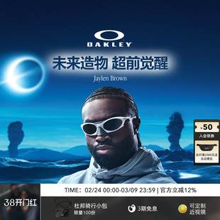 Oakley欧克利PLANTARIS休闲眼镜复古时尚男女护目镜0OO9437