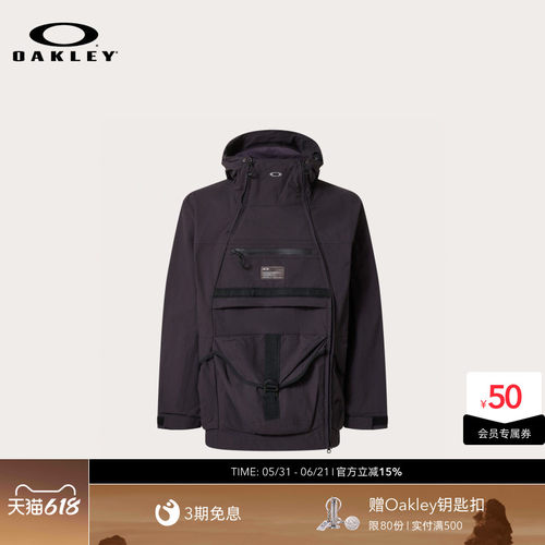Oakley欧克利时尚休闲夹克个性连帽外套FOA408118