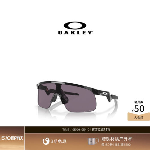 欧克利Oakley RESISTOR儿童户外骑行跑步运动护目镜半框眼镜J9010