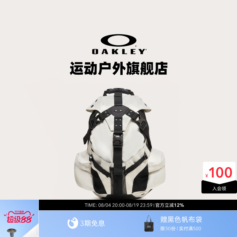 Oakley欧克利户外双肩包简约实用休闲男女双肩背包FOS901479