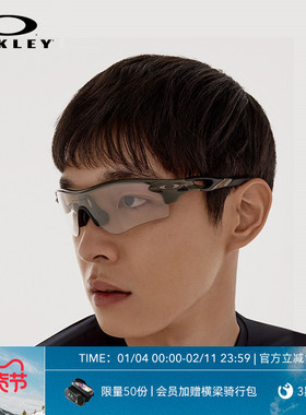 Oakley欧克利骑行眼镜户外跑步运动高尔夫山地车护目镜RADAR 9206