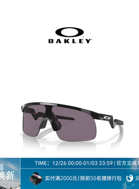 Oakley欧克利儿童运动眼镜户外骑行跑步半框太阳镜RESISTOR J9010