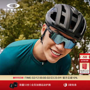 Oakley欧克利骑行眼镜户外自行车专业偏光半框护目镜RADAR 9208