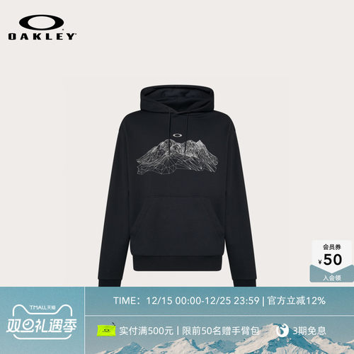 Oakley欧克利2025新款休闲卫衣潮流运动衫FOA406846