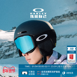 Oakley欧克利苏翊鸣高清护目镜磁吸双镜片滑雪镜 LINE MINER PRO