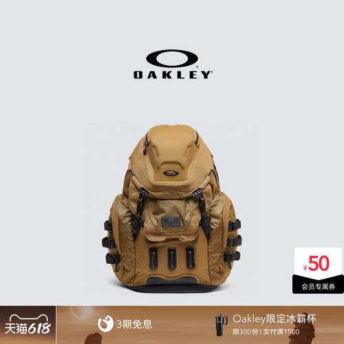 【2026新款】欧克利Oakley双肩包户外简约大容量男女背包92060A