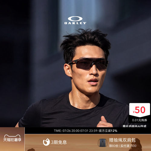 欧克利Oakley EVZERO BLADES (A)骑行跑步运动护目镜轻量化9454A