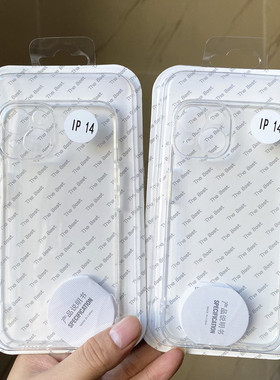新品透明王适用于苹果17Pro透明壳TPU内置防摔15PROMAX精孔简约保护套14/13/11男女款手机壳子批发
