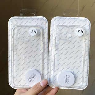 新品透明王适用于苹果17Pro透明壳TPU内置防摔15PROMAX精孔简约保护套14/13/11男女款手机壳子批发