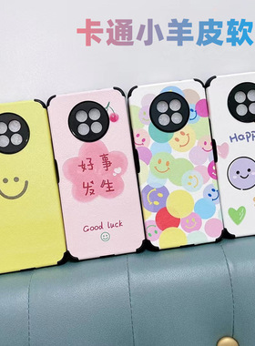 小羊皮适用华为荣耀100手机壳麦芒30卡通保护套畅玩70plus小清新软壳pura80全包贴皮nova14防摔男女款畅玩60