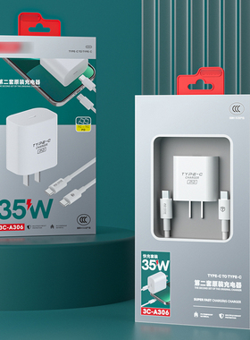 超级快充套装20WPD快充数据线3C认证充头插头适用于苹果14PROMAX 13Pro 12 11充电线手机充电器PD套装批发