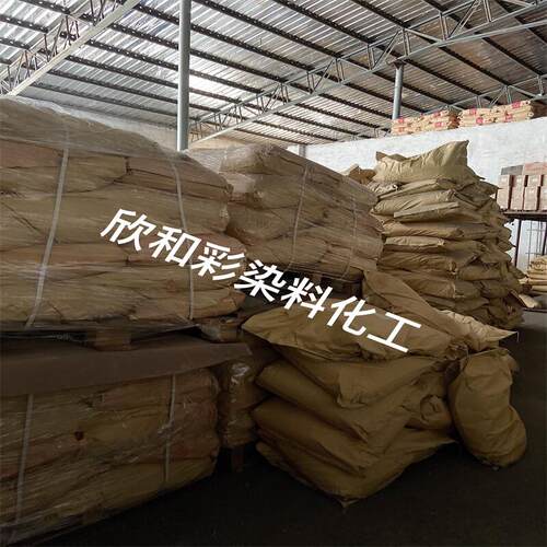 酞菁蓝 酞青蓝 塑料橡胶油漆油墨涂料染色颜料公斤