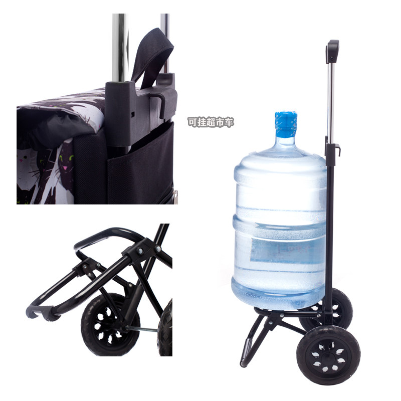 新款伸缩拉杆购物车小型便携轻便买菜小拉车拖车家用,收纳整理,便携购物车,淘宝优惠券,粉丝福利购,淘宝优惠卷