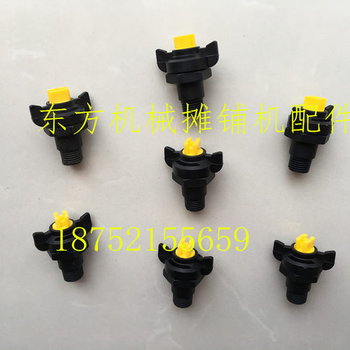 酒井压路机喷水嘴 喷头 喷水头 洒水喷头 水泵压路机