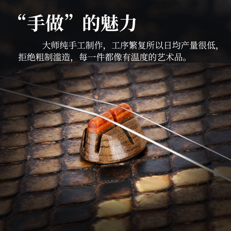 二胡琴码楠复合动码紫檀海黄黎码子演奏大师纯手工琴码