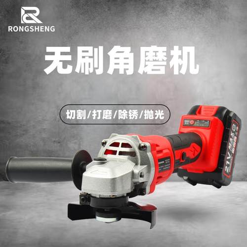 无刷锂电角磨机充电式打磨机电动C磨光I机抛光机大功率多功能切割
