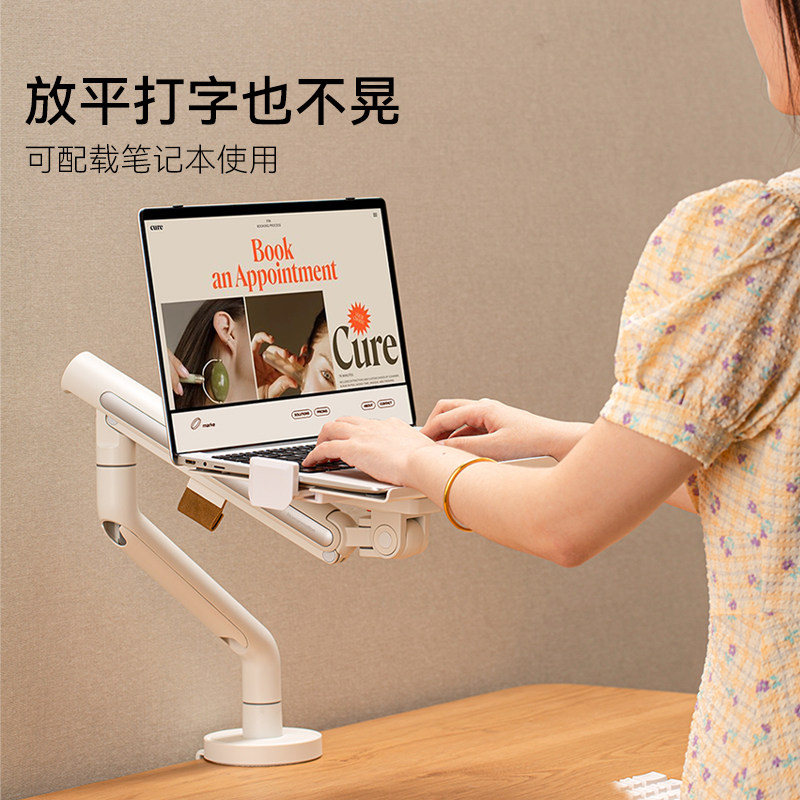 新品松能电脑显示器支架械臂显示屏幕底座设计师款,电脑硬件/显示器/电脑周边,显示器支架,淘宝优惠券,粉丝福利购,淘宝优惠卷