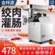 绞肉商用电动大功率全自动灌肠肉铺用搅碎肉小型