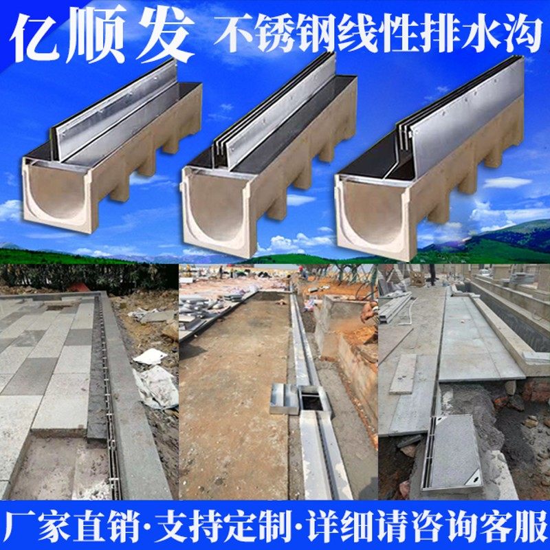 方形圆形井盖线性树脂排水沟U型槽格栅镀锌水篦子沟盖板