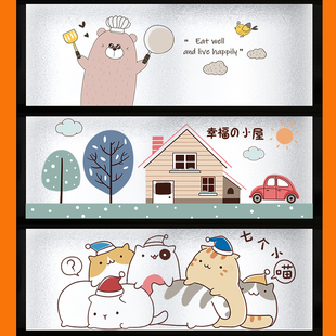 卡通动物玻璃纸办公室屏风装饰玻璃膜自粘横长形防走光