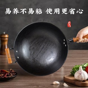 南铁陆川龟纹生铁锅铸铁锅炒锅家用炒锅老式无涂层沾锅已 锅