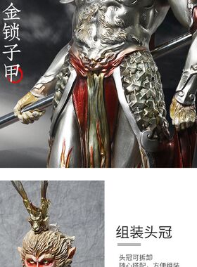 玄关家居饰品公司业送礼办公礼品壁挂齐天大圣孙悟空国潮
