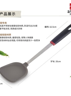 秒杀三禾粘锅硅胶铲耐温伤锅