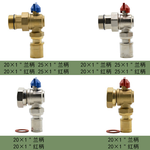 分水器滑紧式活接角内外牙活接角滑滑紧门