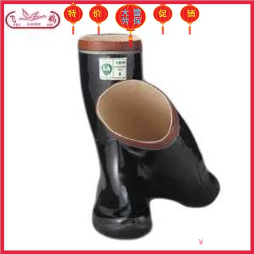 绝缘靴工矿靴高压靴飞鹤牌绝缘靴高压靴矿工靴雨靴胶靴