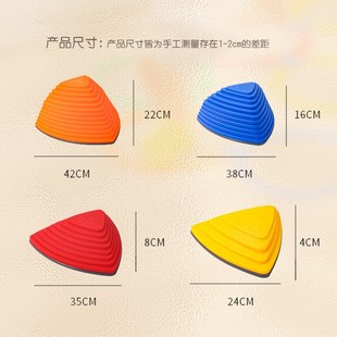 感统训练过河石防滑过桥石平衡踩踏幼儿园儿童早教