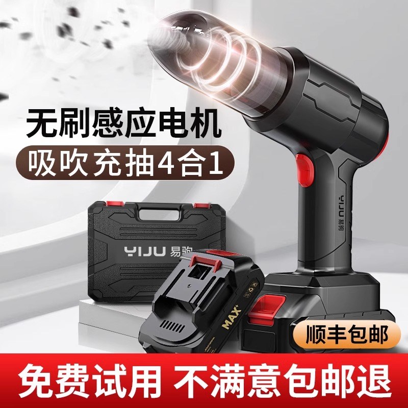 德国车载吸尘器无线汽车家用车内小型手持式充电超强大功率吸力