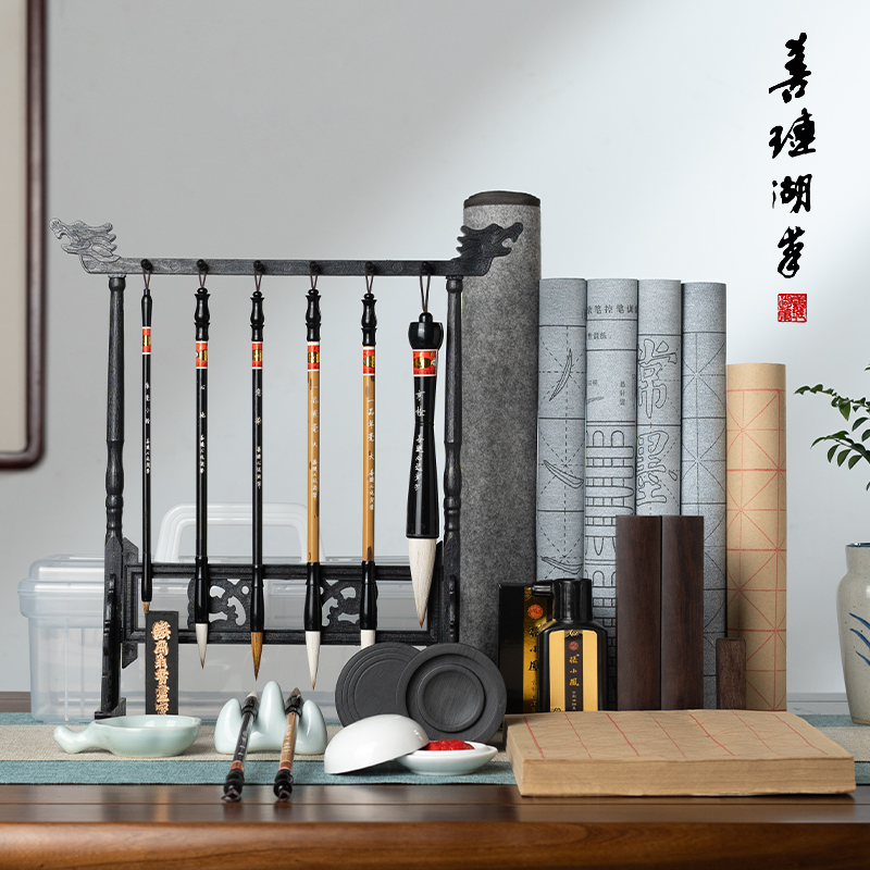 善琏湖笔 致知力行 毛笔书法专用水写布初学者毛笔字练习学生笔墨