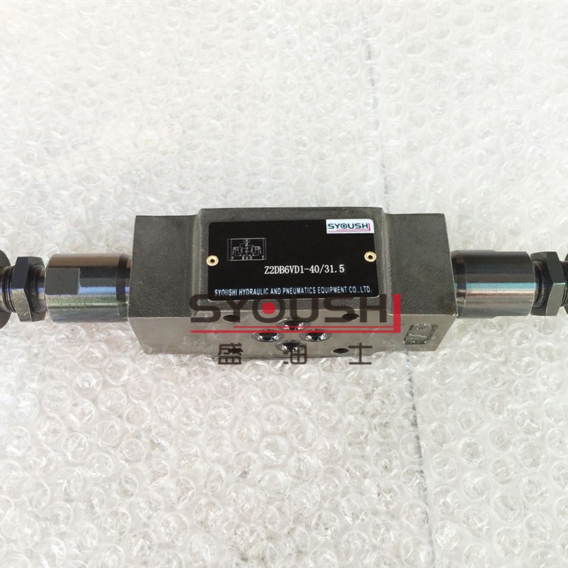 叠加式溢流阀Z2DB6VC,VD-1,2-40/5,10,20,31.5调压阀质保一年