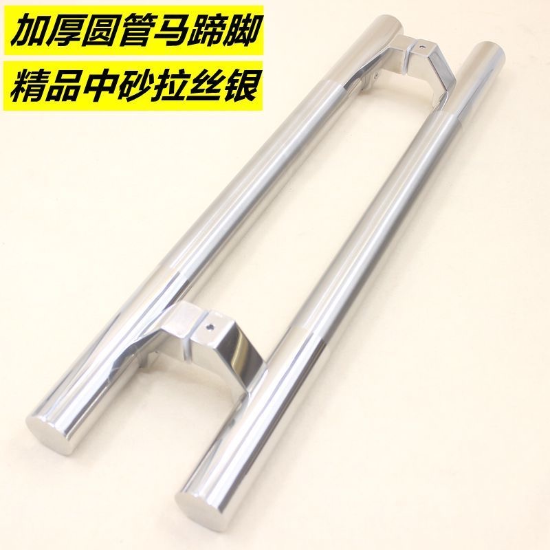 加厚不锈钢圆管玻璃门拉手无指纹斜脚防夹黑色铝门框推拉门把手