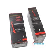 阿根廷冈萨雷斯ONZZ 黑管哨片 单簧管哨片