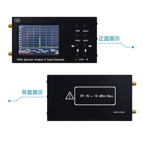 频谱分析仪 Mhz 手持信号测试仪   基站
