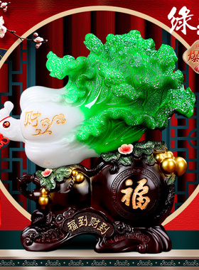 招财葫芦金蟾貔貅玉白菜客厅玄关电视柜酒柜装饰乔迁业礼品