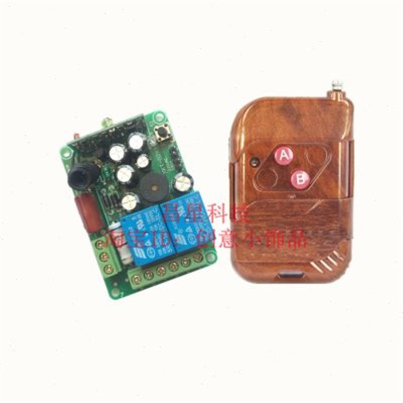 220v2二路学习型无线遥控开关电灯具电机正反转一拖二配桃木