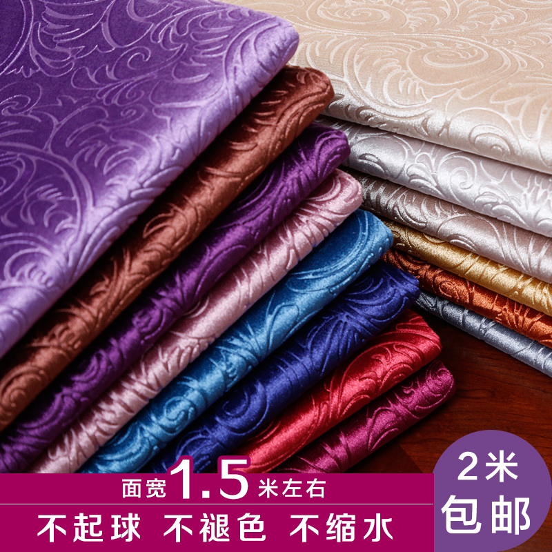 沙发布料面料加厚欧式印花绒布压花软包背景法兰绒手工diy布