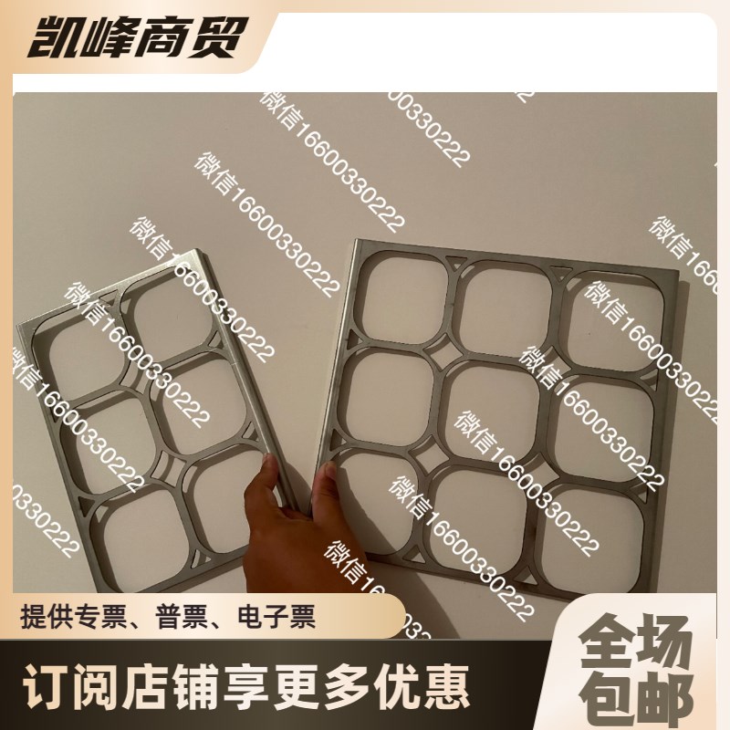 肯德基餐厅用鸡蛋架早餐太阳蛋烤架和蛋圈凯峰商贸