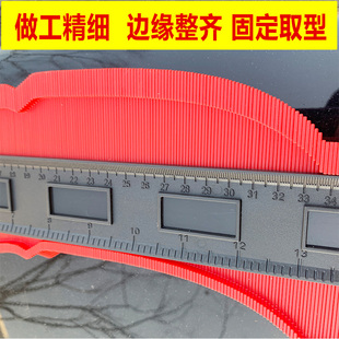 汽车钣金修复测量尺测平数据复原尺腻子找平曲线弧形测量轮廓取型